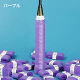 グリップテープ ラケット スポーツ用品 | PlusNao | 詳細画像11