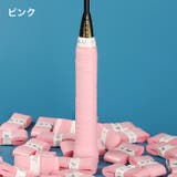 グリップテープ ラケット スポーツ用品 | PlusNao | 詳細画像12