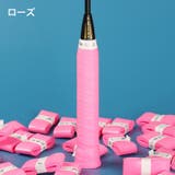 グリップテープ ラケット スポーツ用品 | PlusNao | 詳細画像13