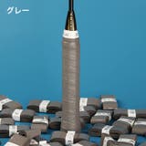 グリップテープ ラケット スポーツ用品 | PlusNao | 詳細画像16