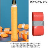 グリップテープ ラケット スポーツ用品 | PlusNao | 詳細画像17