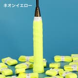 グリップテープ ラケット スポーツ用品 | PlusNao | 詳細画像18
