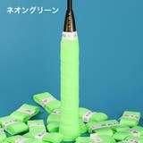 グリップテープ ラケット スポーツ用品 | PlusNao | 詳細画像19