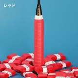 グリップテープ ラケット スポーツ用品 | PlusNao | 詳細画像7