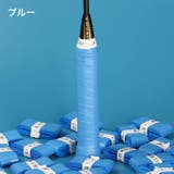 グリップテープ ラケット スポーツ用品 | PlusNao | 詳細画像8