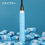グリップテープ ラケット スポーツ用品 | PlusNao | 詳細画像9