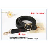 ショルダーストラップ ショルダーベルト 付け替え用 | PlusNao | 詳細画像13 