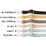 ショルダーストラップ ショルダーベルト 付け替え用 | PlusNao | 詳細画像9 
