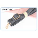 ショルダーストラップ ショルダーベルト 付け替え用 | PlusNao | 詳細画像12 