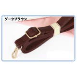 ショルダーストラップ ショルダーベルト 付け替え用 | PlusNao | 詳細画像14 