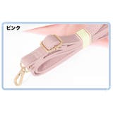 ショルダーストラップ ショルダーベルト 付け替え用 | PlusNao | 詳細画像4 