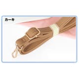 ショルダーストラップ ショルダーベルト 付け替え用 | PlusNao | 詳細画像9 