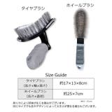 タイヤブラシ ホイールブラシ 2種類セット | PlusNao | 詳細画像8 