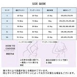 バストアップサポーター バストリフター 補正下着 | PlusNao | 詳細画像14