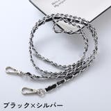 ショルダーストラップ バッグストラップ ショルダーベルト | PlusNao | 詳細画像17