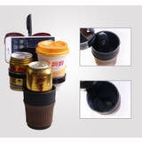 ドリンクホルダー マルチカップホルダー 車載カー用品 | PlusNao | 詳細画像12