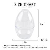 メイクスポンジケース 卵型ケース パフ用ケース | PlusNao | 詳細画像8