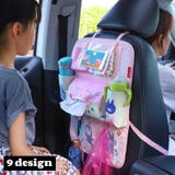 シートバックポケット 車内収納 車載 | PlusNao | 詳細画像1