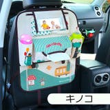 シートバックポケット 車内収納 車載 | PlusNao | 詳細画像13