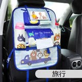 シートバックポケット 車内収納 車載 | PlusNao | 詳細画像14