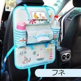 シートバックポケット 車内収納 車載 | PlusNao | 詳細画像15