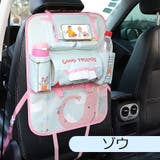 シートバックポケット 車内収納 車載 | PlusNao | 詳細画像16