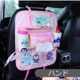 シートバックポケット 車内収納 車載 | PlusNao | 詳細画像19