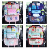 シートバックポケット 車内収納 車載 | PlusNao | 詳細画像3