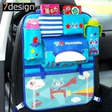 シートバックポケット 車内収納 車載 | PlusNao | 詳細画像1