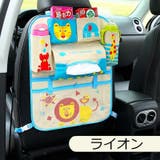 シートバックポケット 車内収納 車載 | PlusNao | 詳細画像13