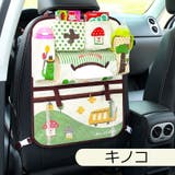 シートバックポケット 車内収納 車載 | PlusNao | 詳細画像15