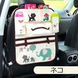 シートバックポケット 車内収納 車載 | PlusNao | 詳細画像16