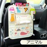 シートバックポケット 車内収納 車載 | PlusNao | 詳細画像17