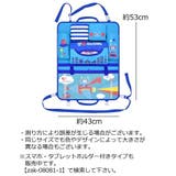 シートバックポケット 車内収納 車載 | PlusNao | 詳細画像20