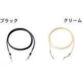 眼鏡ストラップ メガネストラップ メガネチェーン | PlusNao | 詳細画像10 
