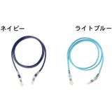眼鏡ストラップ メガネストラップ メガネチェーン | PlusNao | 詳細画像11 