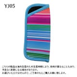 メガネケース おしゃれ レディース | PlusNao | 詳細画像7