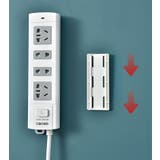 電源タップホルダー 壁掛け 粘着式 | PlusNao | 詳細画像4 