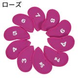 ヘッドカバー アイアン用 10個セット | PlusNao | 詳細画像15