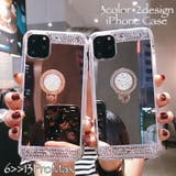 iPhoneケース スマートフォンケース スマホケース | PlusNao | 詳細画像1