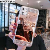 iPhoneケース スマートフォンケース スマホケース | PlusNao | 詳細画像13
