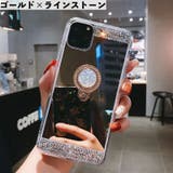 iPhoneケース スマートフォンケース スマホケース | PlusNao | 詳細画像8