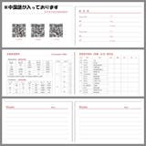 システム手帳 A5 ノート | PlusNao | 詳細画像8