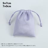 巾着ポーチ 巾着袋 小物入れ | PlusNao | 詳細画像12 