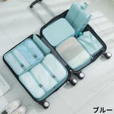 トラベルポーチ7点セット 出張 旅行用 | PlusNao | 詳細画像12 