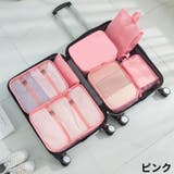 トラベルポーチ7点セット 出張 旅行用 | PlusNao | 詳細画像13 