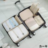 トラベルポーチ7点セット 出張 旅行用 | PlusNao | 詳細画像14 