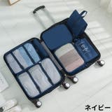 トラベルポーチ7点セット 出張 旅行用 | PlusNao | 詳細画像15 