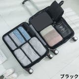 トラベルポーチ7点セット 出張 旅行用 | PlusNao | 詳細画像16 