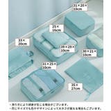 トラベルポーチ7点セット 出張 旅行用 | PlusNao | 詳細画像20 